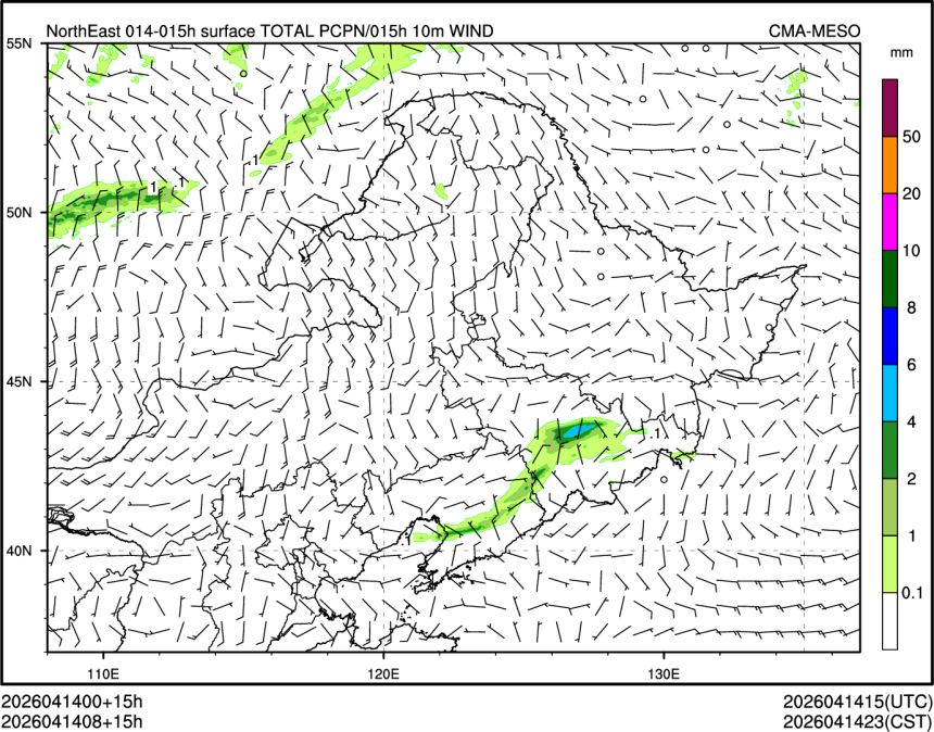 04/14 08时 +015小时