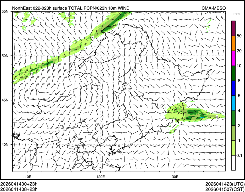 04/14 08时 +023小时