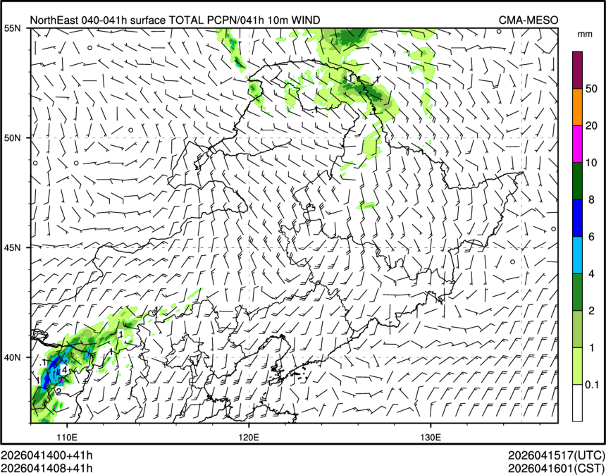 04/14 08时 +041小时