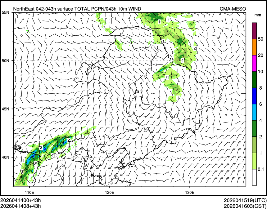04/14 08时 +043小时