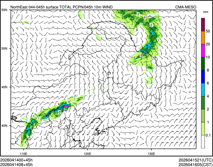 04/14 08时 +045小时