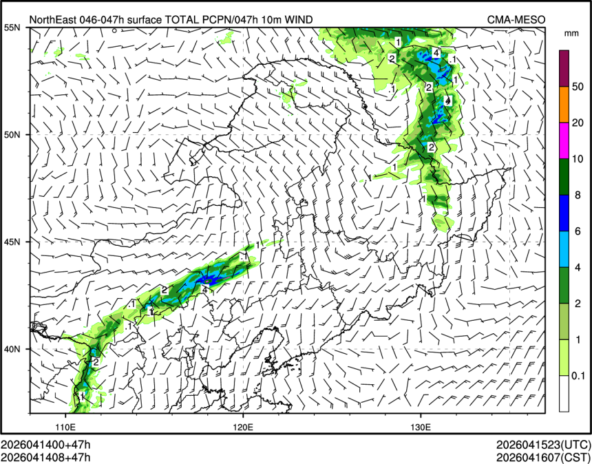 04/14 08时 +047小时