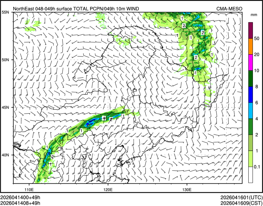 04/14 08时 +049小时