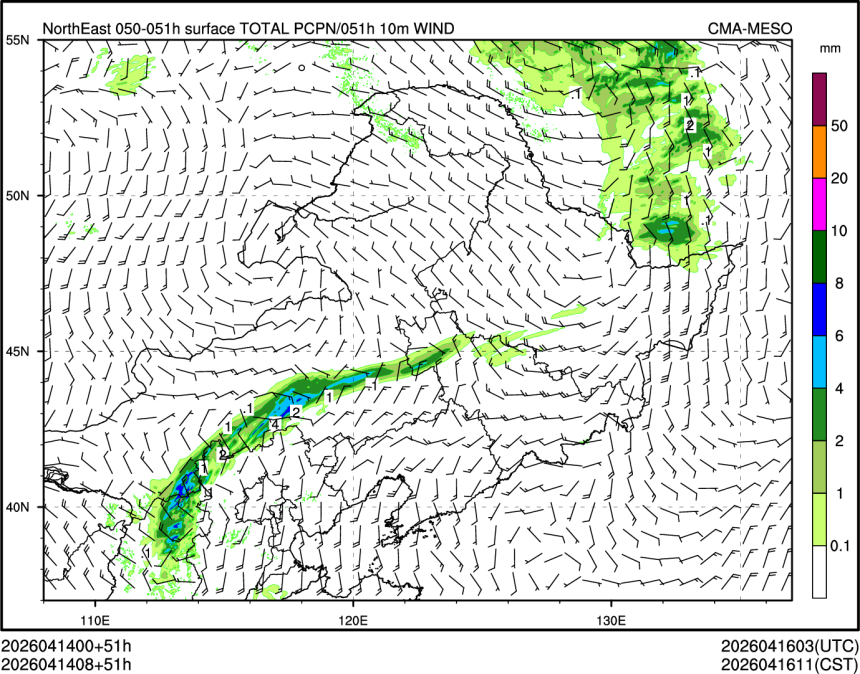 04/14 08时 +051小时
