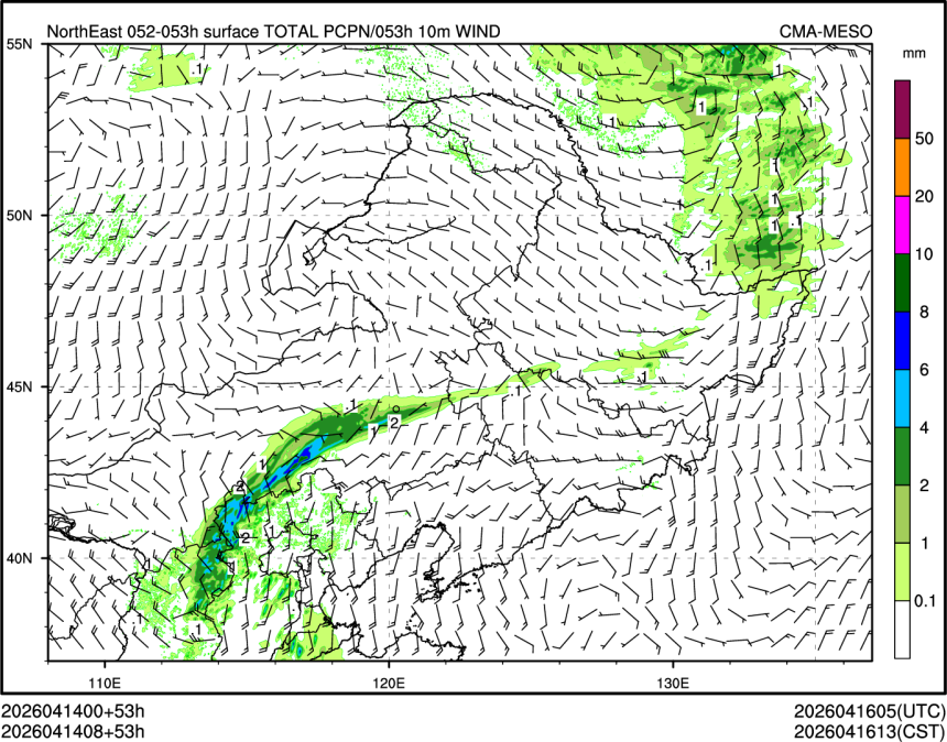 04/14 08时 +053小时