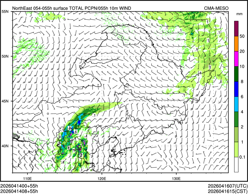 04/14 08时 +055小时