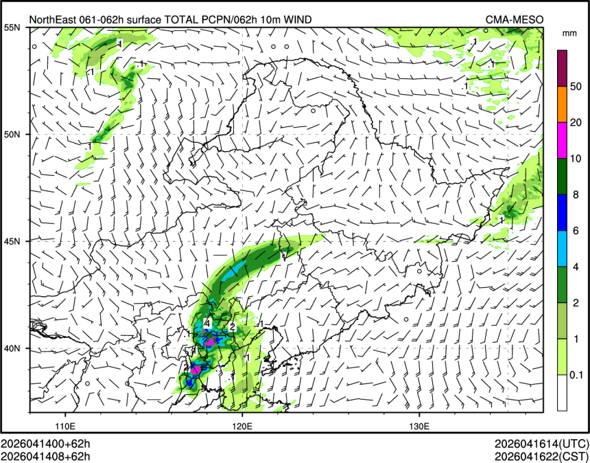 04/14 08时 +062小时