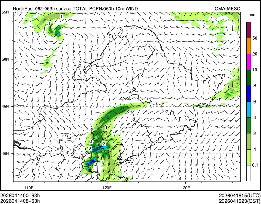 04/14 08时 +063小时