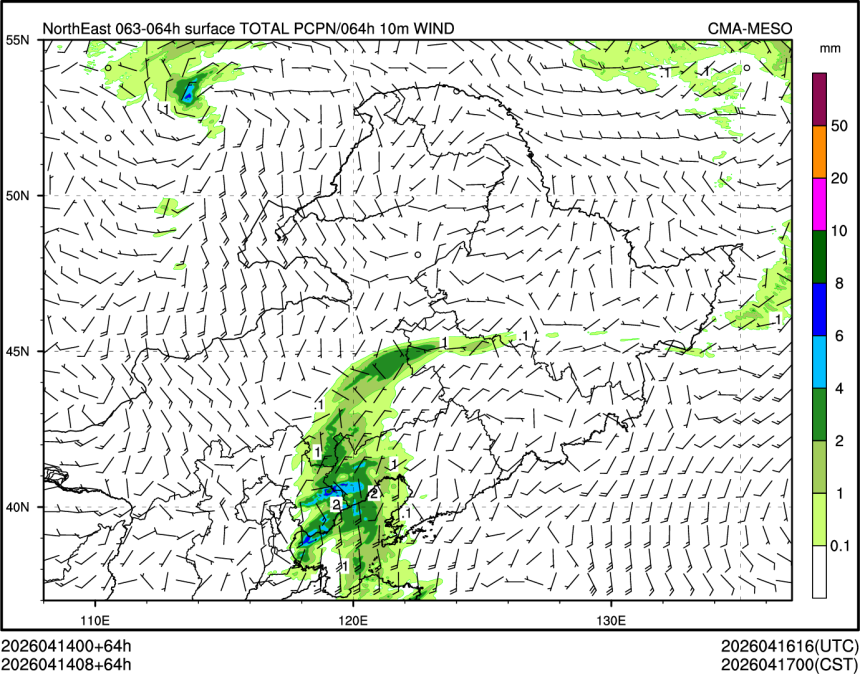 04/14 08时 +064小时
