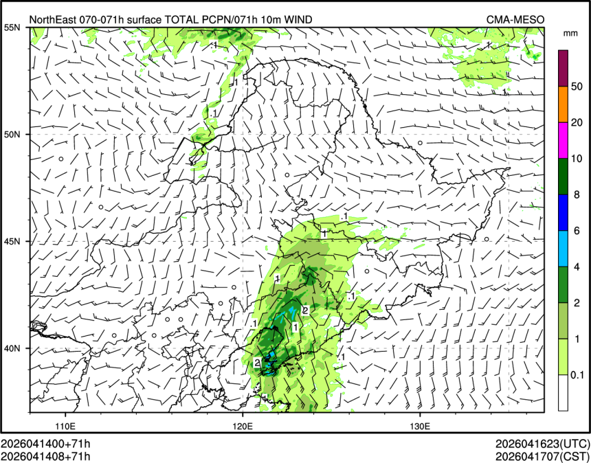 04/14 08时 +071小时