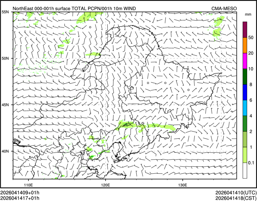 04/14 17时 +001小时