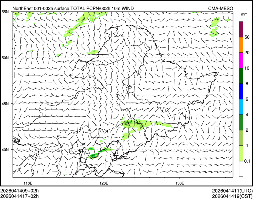 04/14 17时 +002小时