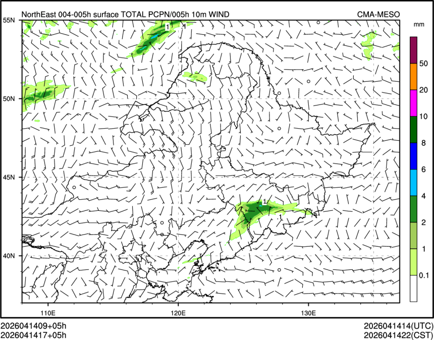 04/14 17时 +005小时