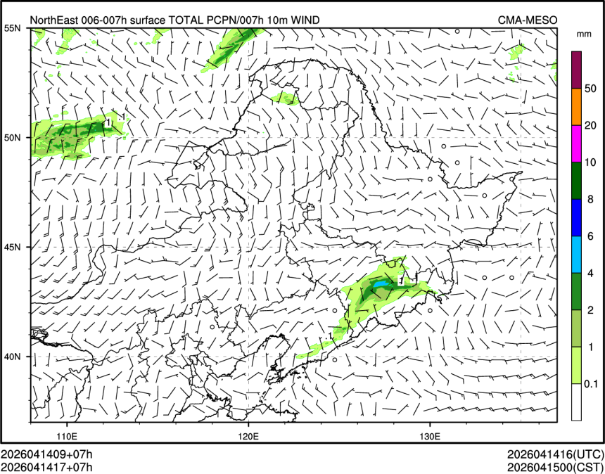 04/14 17时 +007小时