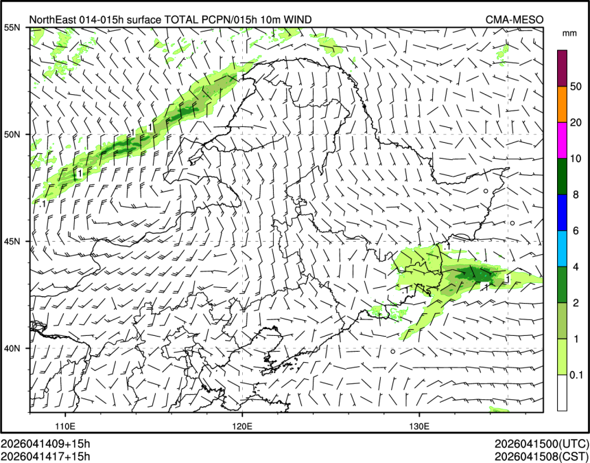 04/14 17时 +015小时