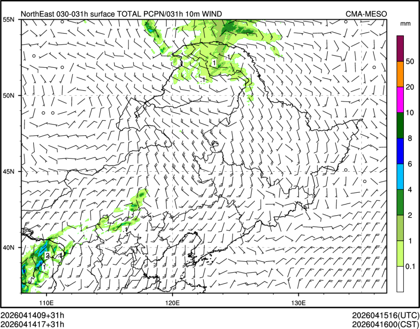 04/14 17时 +031小时