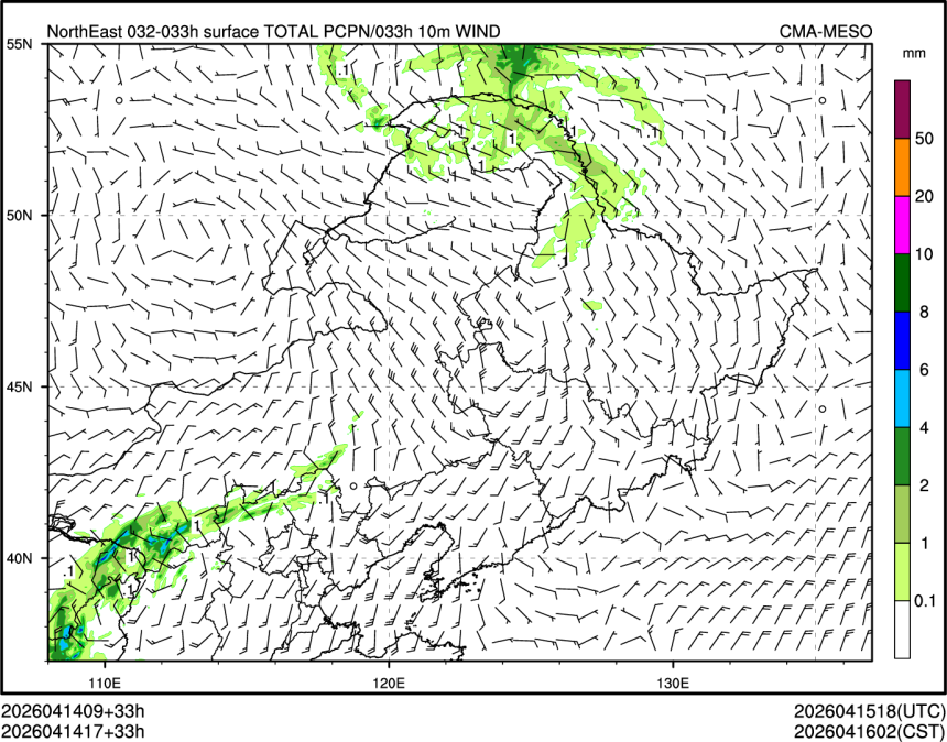 04/14 17时 +033小时