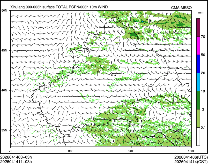 04/14 11时 +003小时
