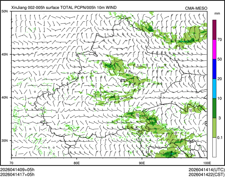 04/14 17时 +005小时