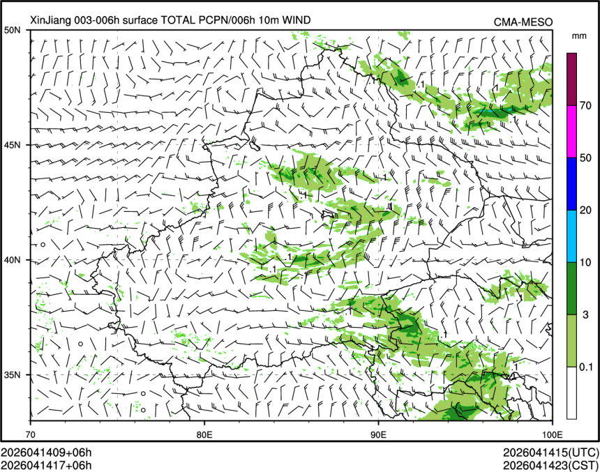 04/14 17时 +006小时
