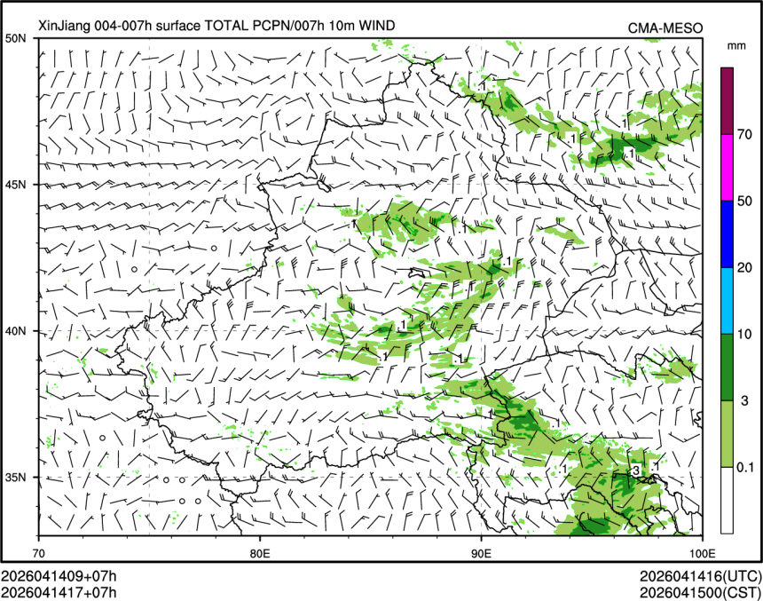 04/14 17时 +007小时