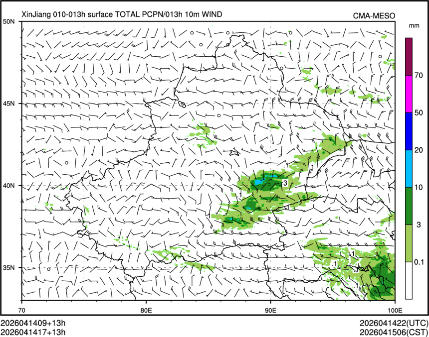 04/14 17时 +013小时