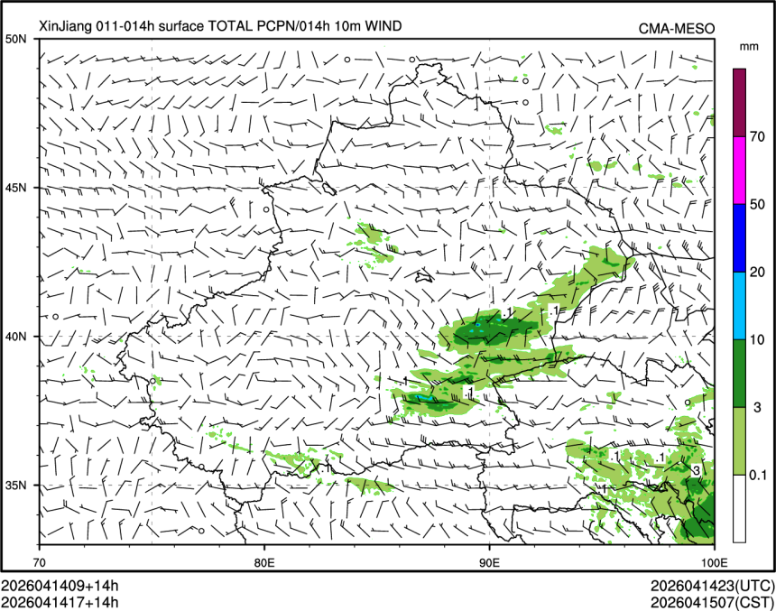 04/14 17时 +014小时