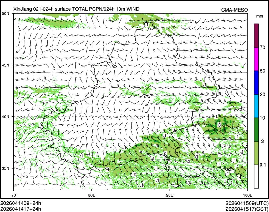 04/14 17时 +024小时