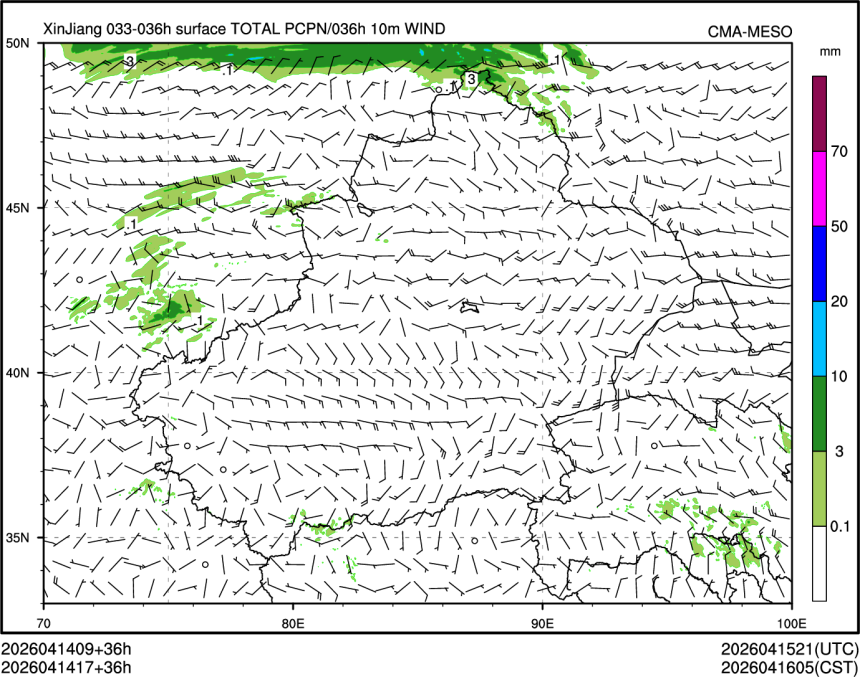 04/14 17时 +036小时