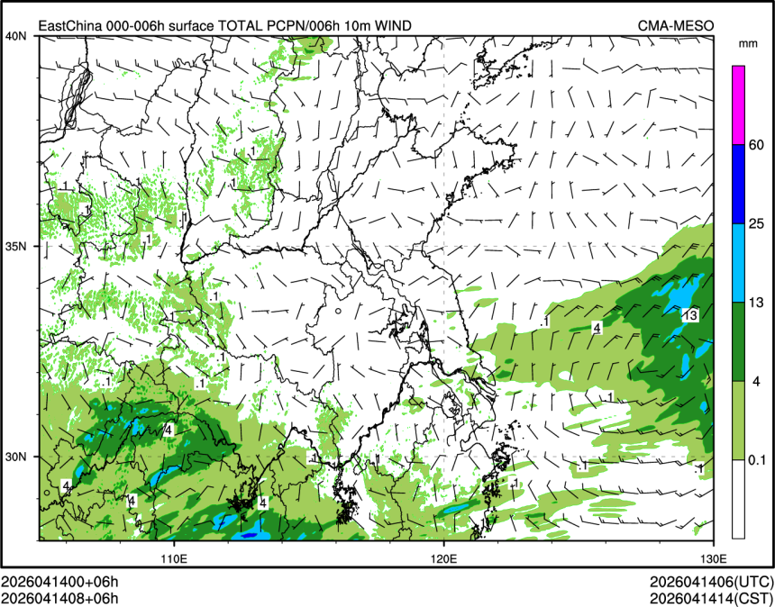 04/14 08时 +006小时