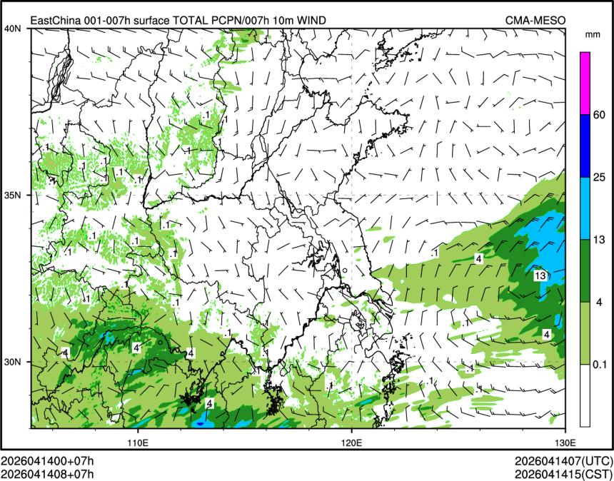 04/14 08时 +007小时