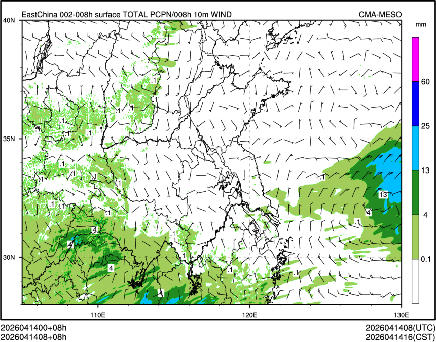 04/14 08时 +008小时