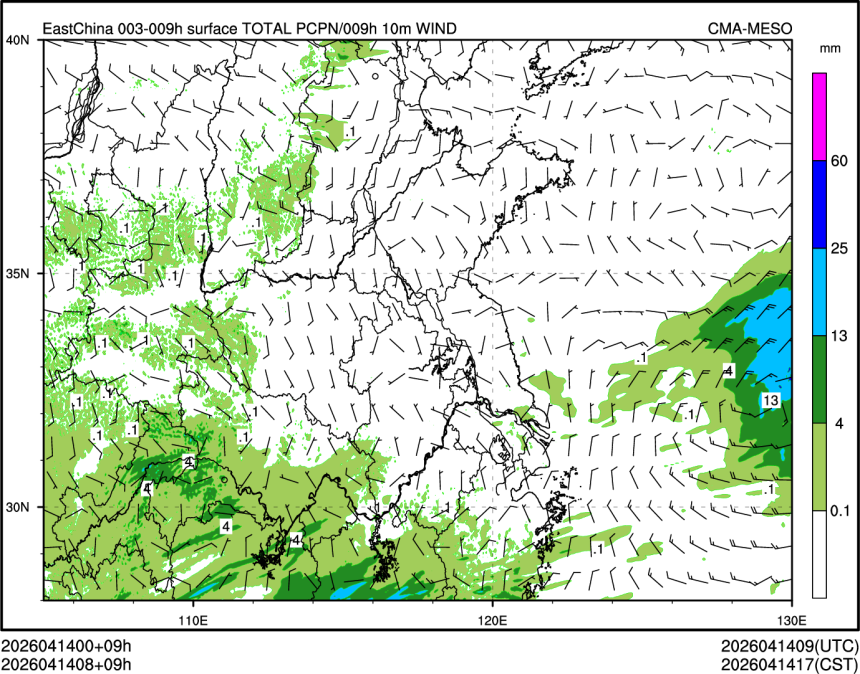 04/14 08时 +009小时