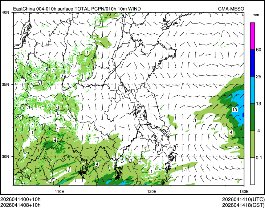 04/14 08时 +010小时