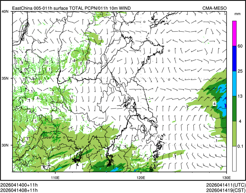 04/14 08时 +011小时