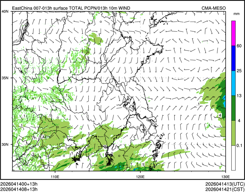 04/14 08时 +013小时
