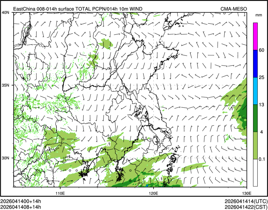 04/14 08时 +014小时