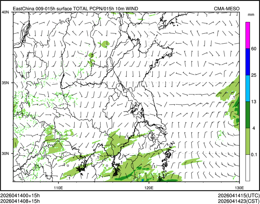 04/14 08时 +015小时