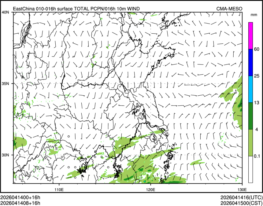 04/14 08时 +016小时