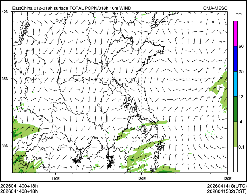 04/14 08时 +018小时