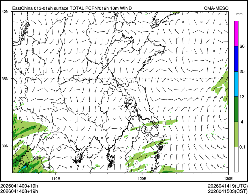 04/14 08时 +019小时