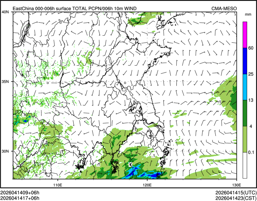 04/14 17时 +006小时