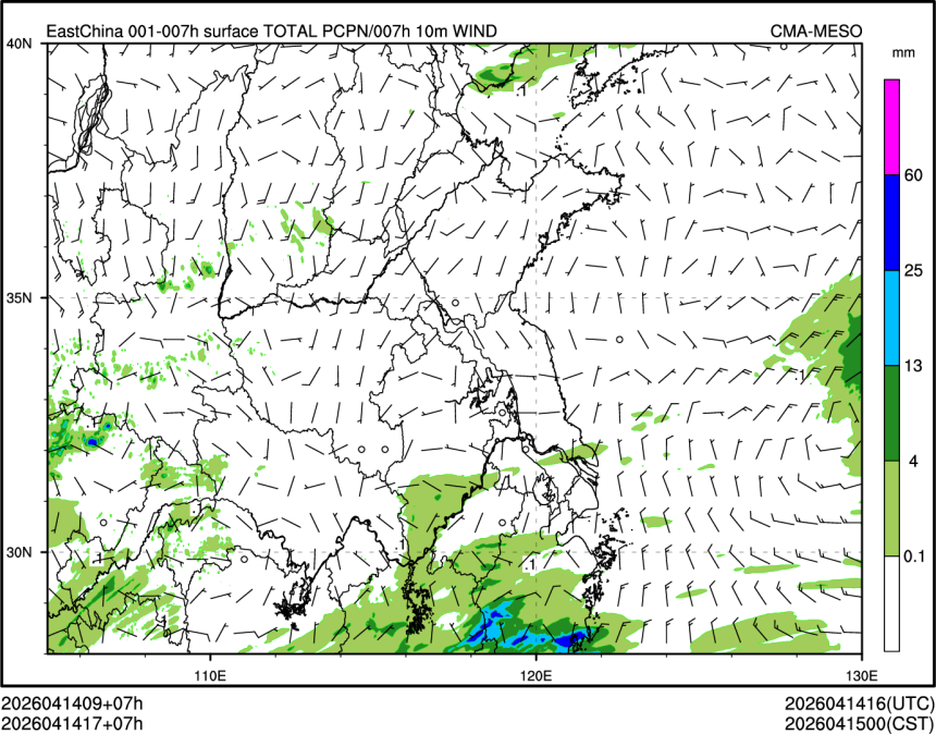 04/14 17时 +007小时