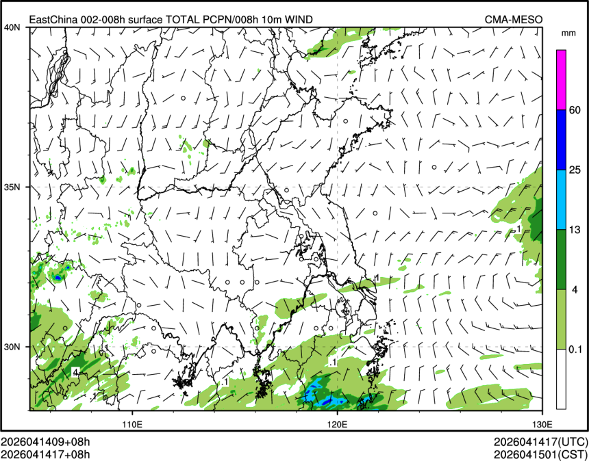 04/14 17时 +008小时
