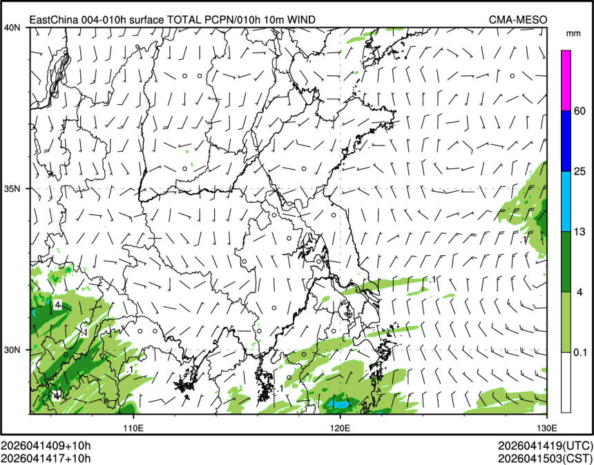 04/14 17时 +010小时