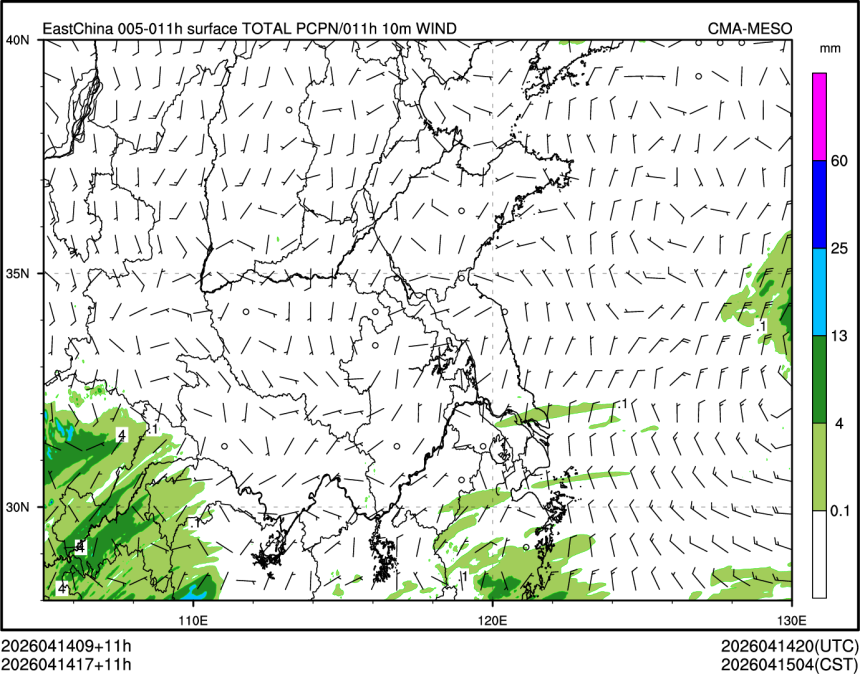04/14 17时 +011小时
