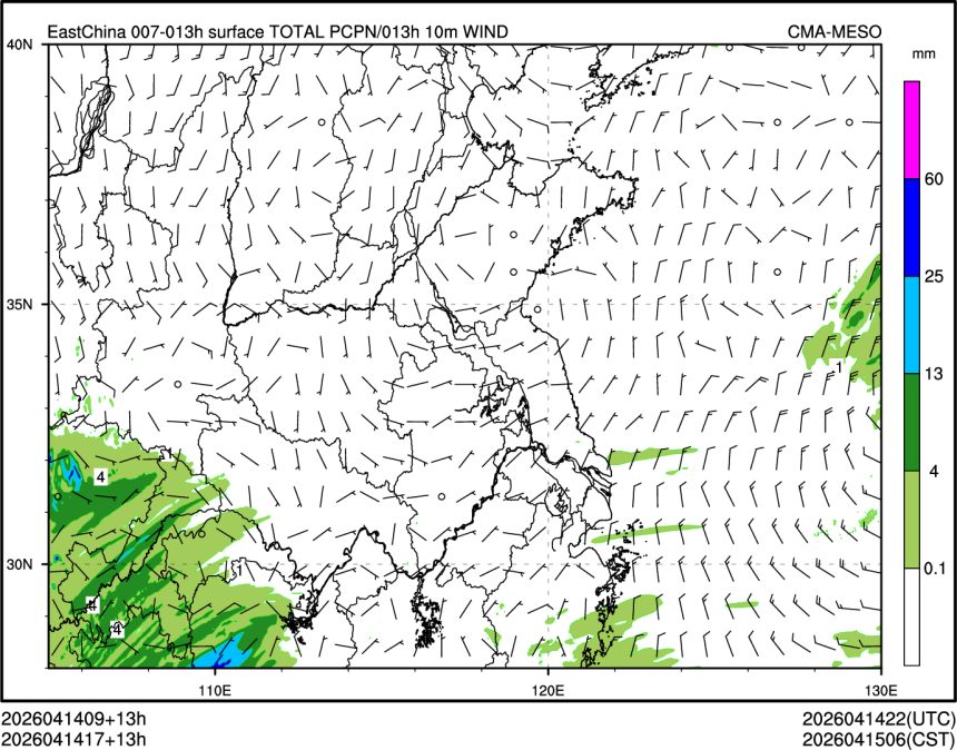 04/14 17时 +013小时