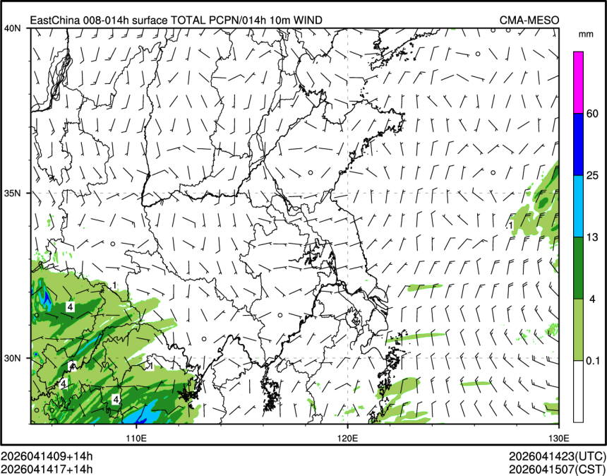 04/14 17时 +014小时