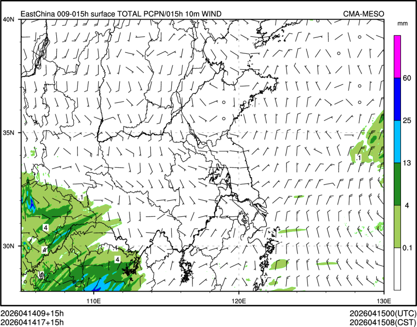 04/14 17时 +015小时