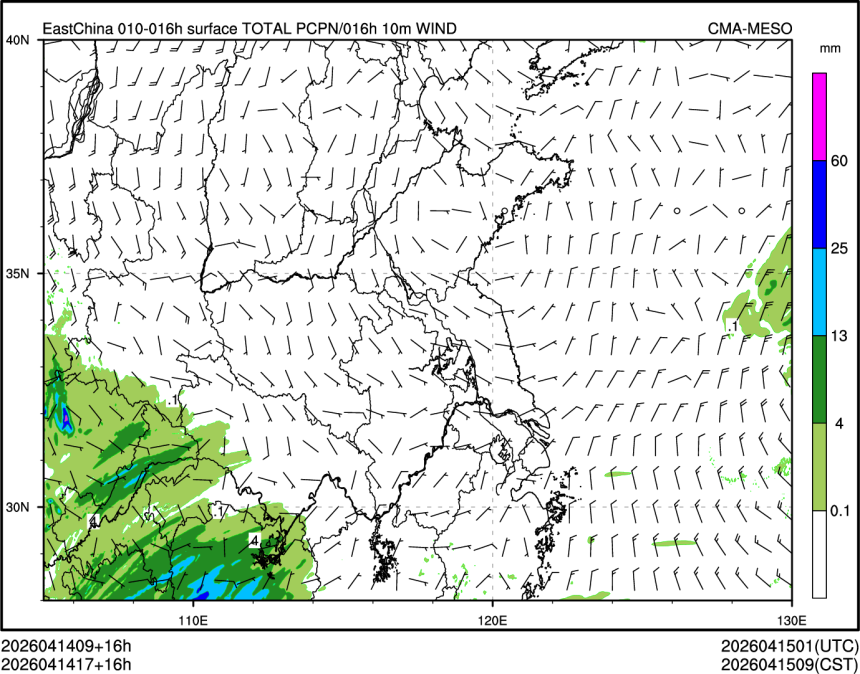 04/14 17时 +016小时